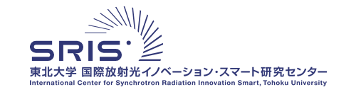 SRIS 国際放射光イノベーション・スマート研究センター